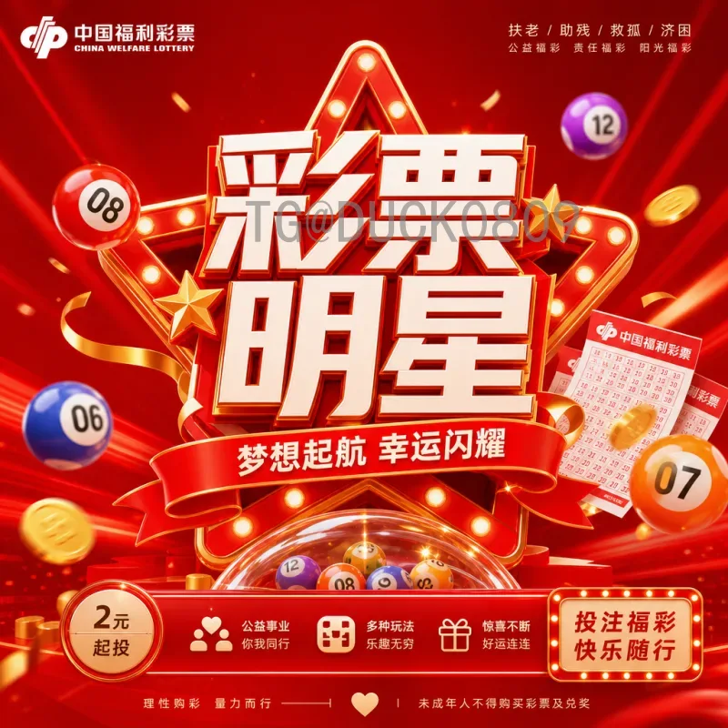 2026年美加墨世界杯淘汰赛直播平台全指南：观赛必备